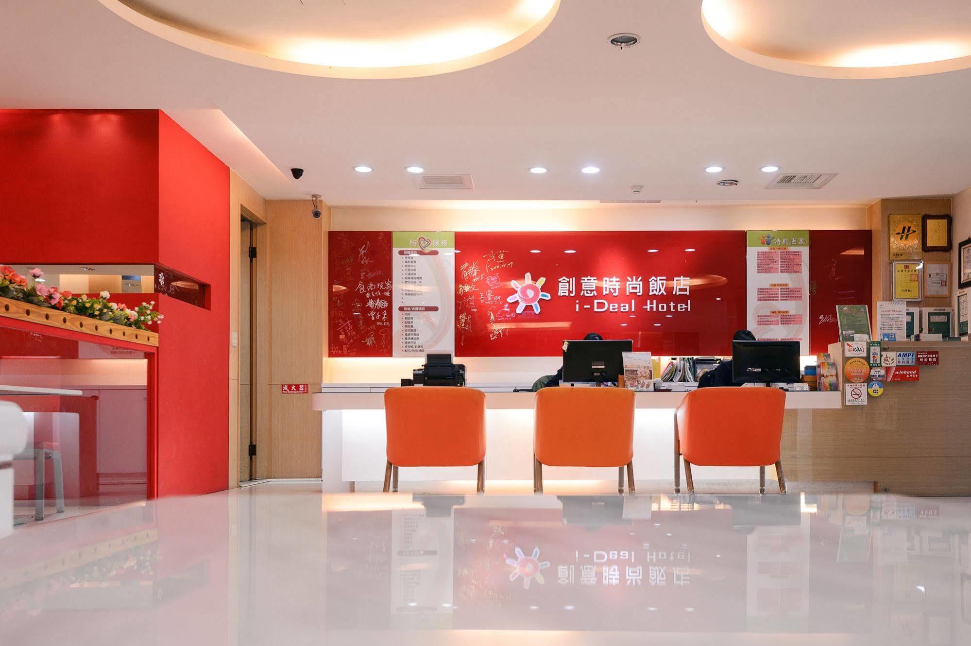 i-Deal Hotel Taichung Eksteriør bilde